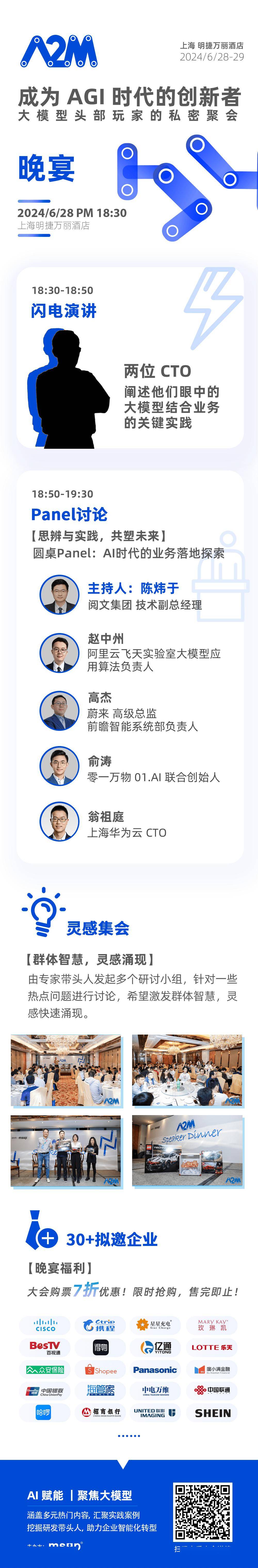 会计信息有什么样的透明度？