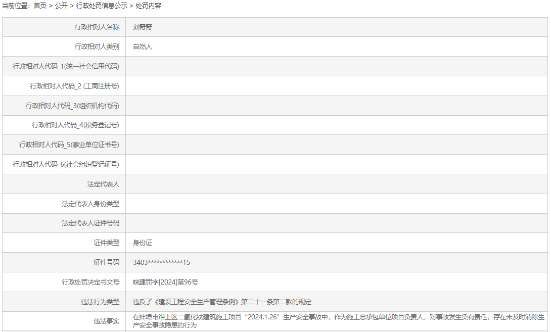 贵州岑巩：3万余亩思州柚穿上“防晒衣”