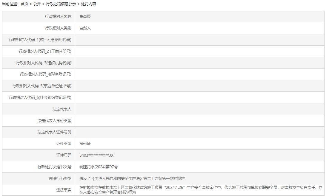 Ceptor-X S3M/S5M皮带：高负荷高性能小齿距皮带的革新之选