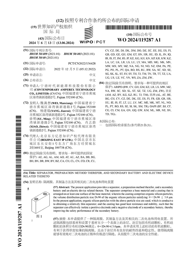 还珠格格老虎机版-还珠格格老虎机版v6.3.1