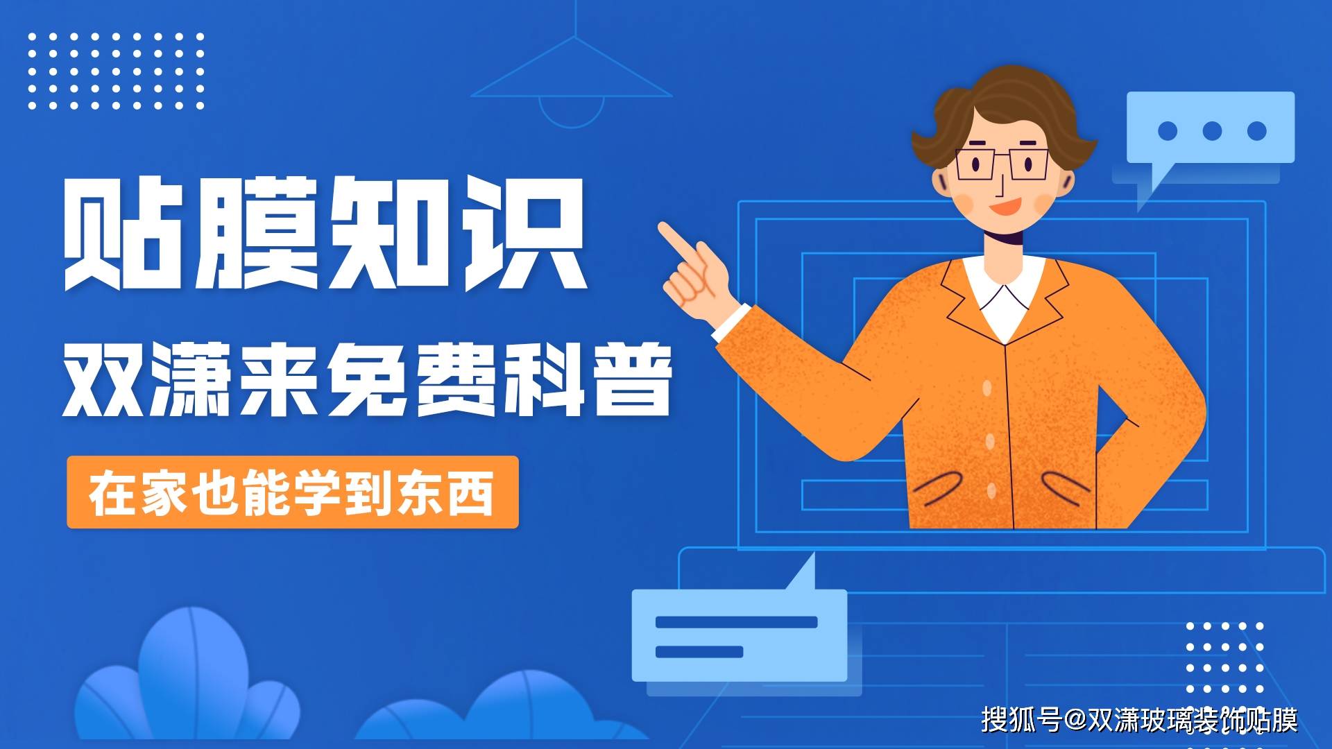 万润股份：主要从事环保材料产业、电子信息材料产业、新能源材料产业等四大产业的产品研发、生产和销售