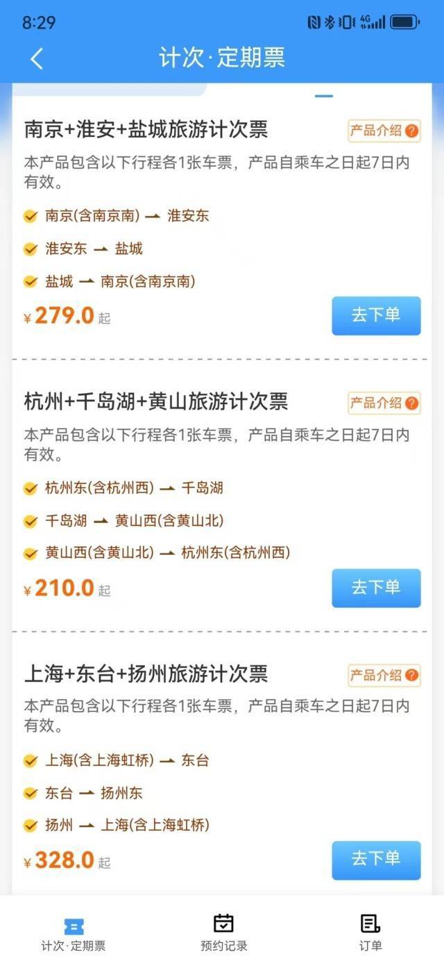 锦州银行锦鲤鸿福3个月121期封闭式理财产品4日起发行