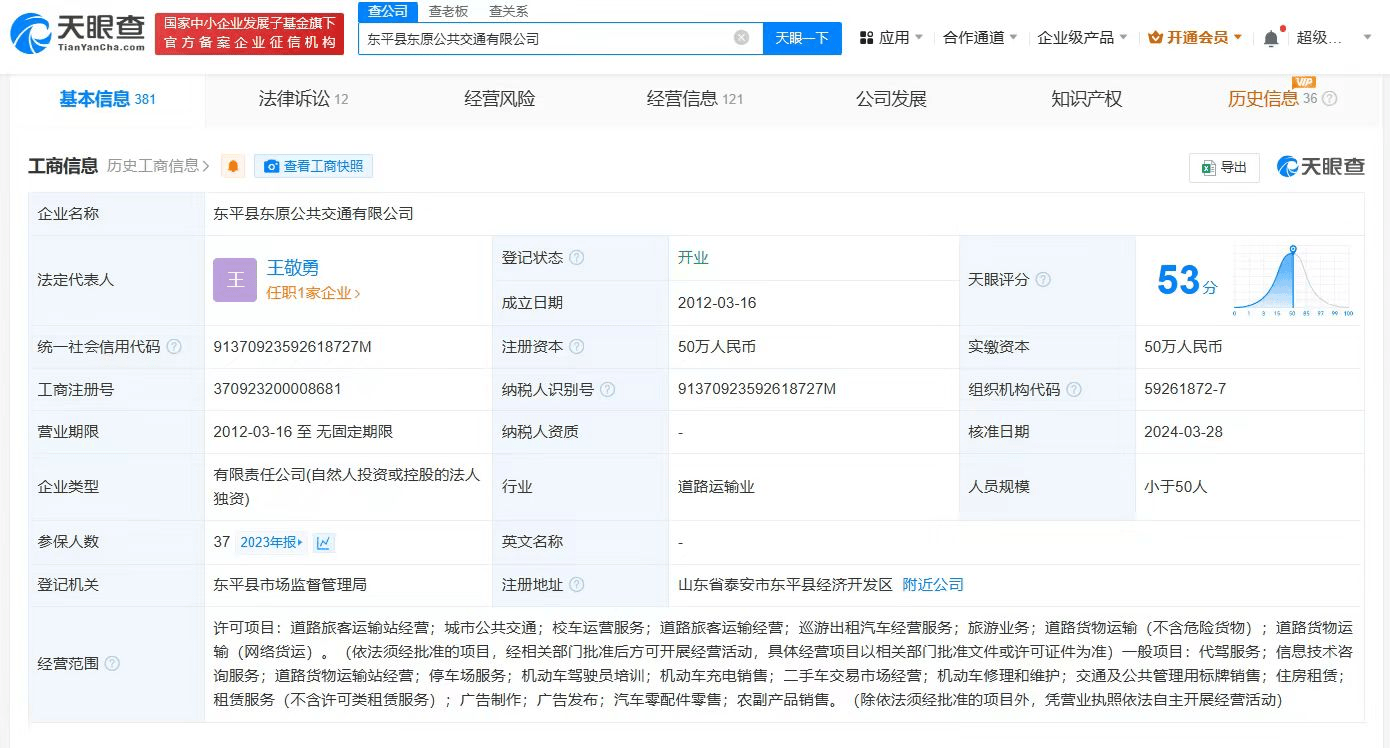 3家公司今日挂牌！新三板又现挂牌热，这些公司透露IPO意向