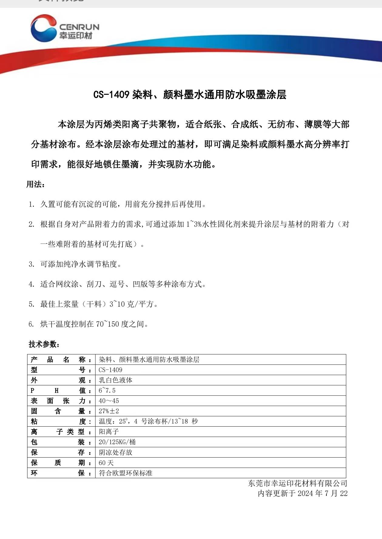 一夜5家公司被证监会立案！其中3家均与东旭集团有关