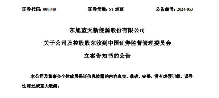 小米穿戴类新品“M2425W1”通过无线电核准，有望为Watch S4智能手表系列产品